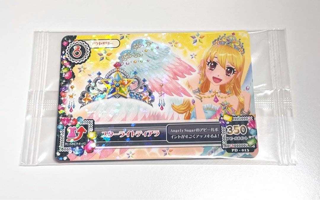 アイカツカード スターライトティアラ 未開封 PD