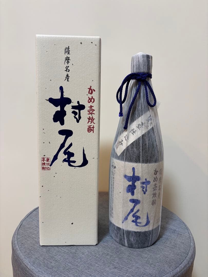 ANA限定　村尾 焼酎 鹿児島県産　750ml x2本