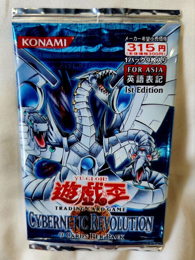 ご*ー様 《最安値オークション》サイバネティックレボリューション 1st 旧アジ