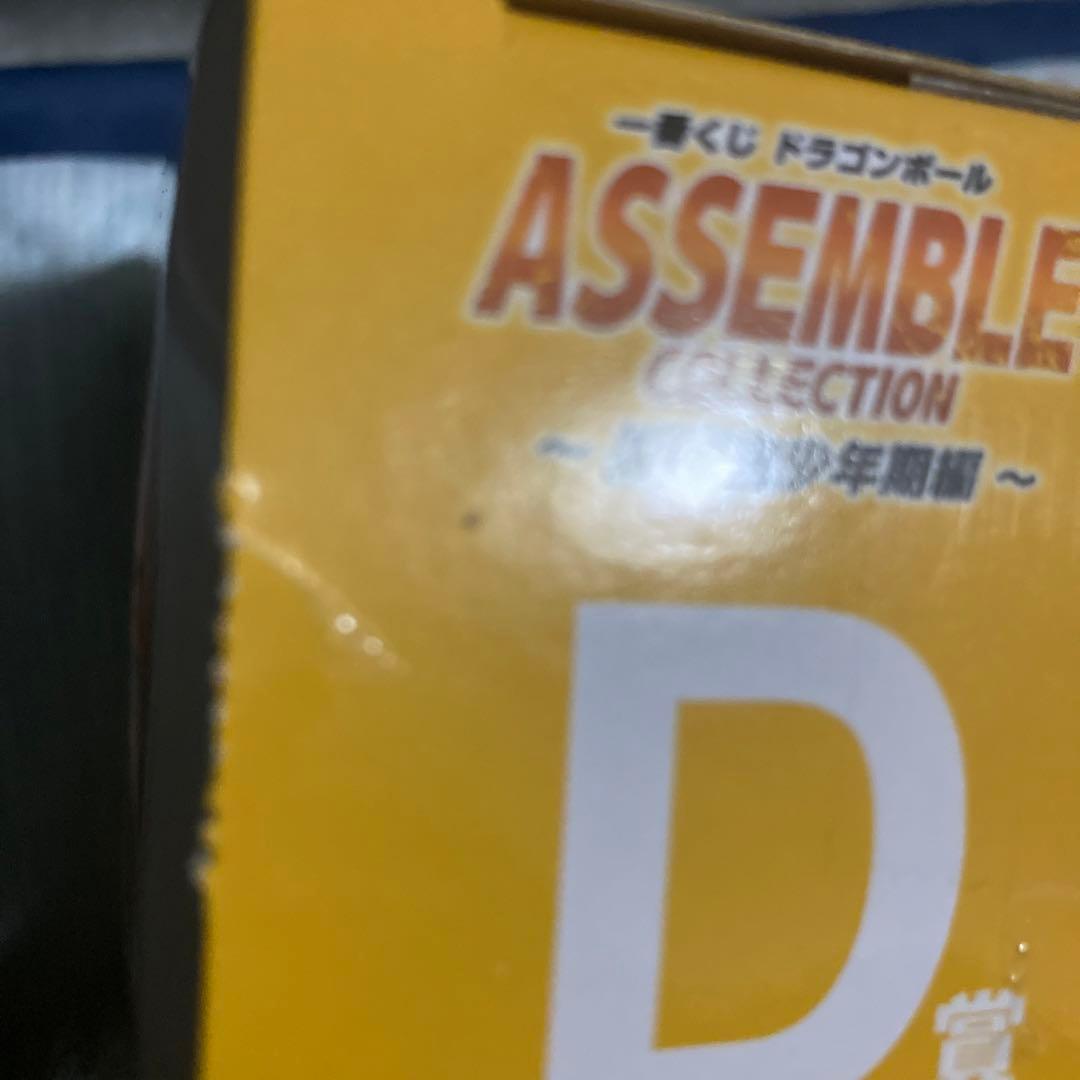 一番くじ ドラゴンボール ASSEMBLE COLLECTION 孫悟空少年期編