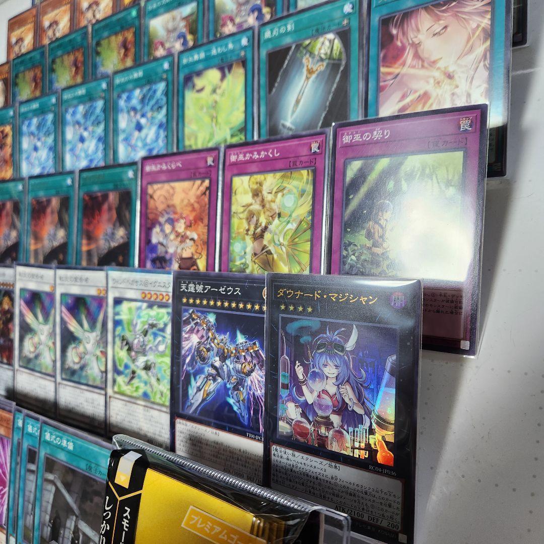 即日発送　御巫デッキ　構築済みデッキ　スリーブ付き　御巫神舞-二貴子