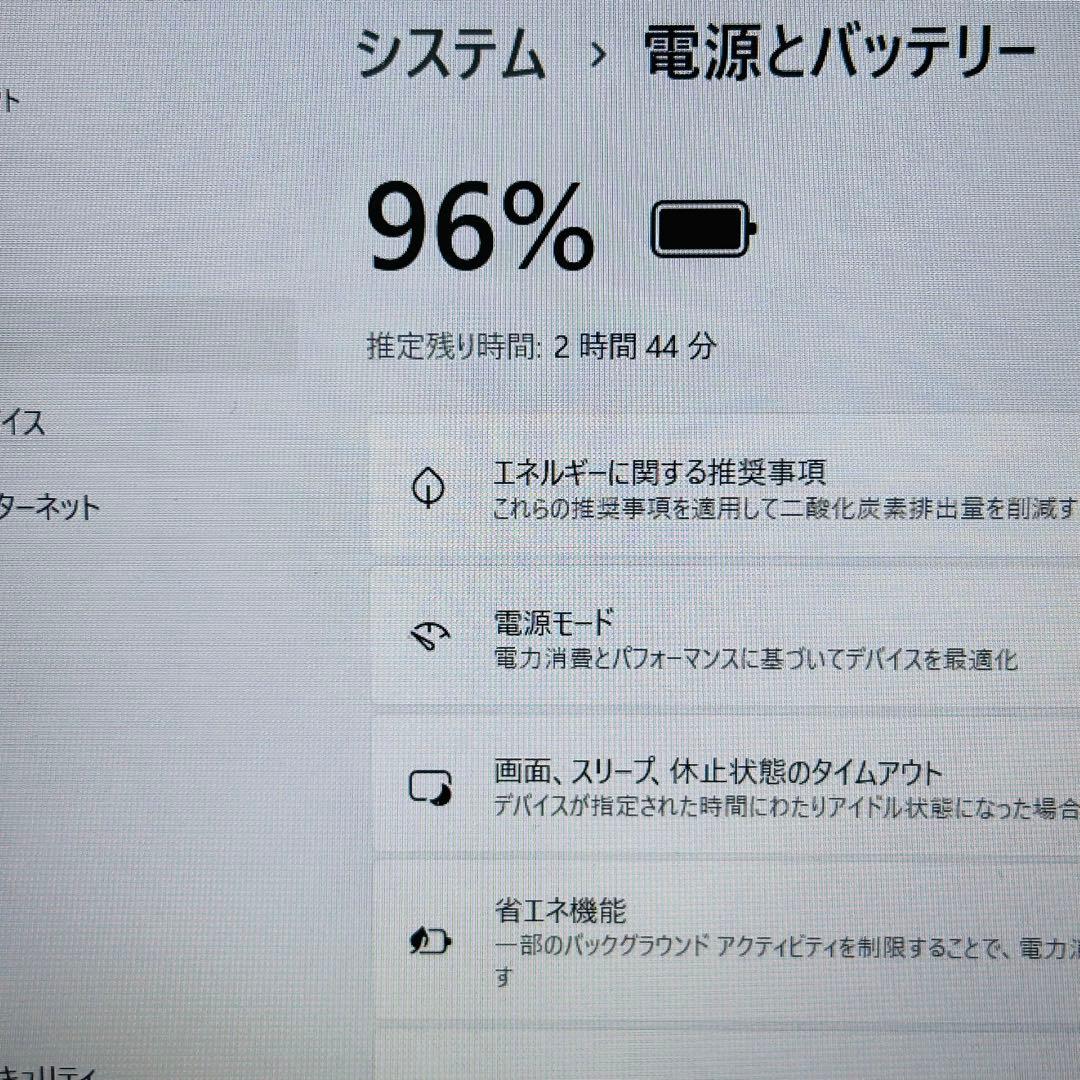 第8世代corei7✨️16GB/SSD/Windows11/オフィス付きノート