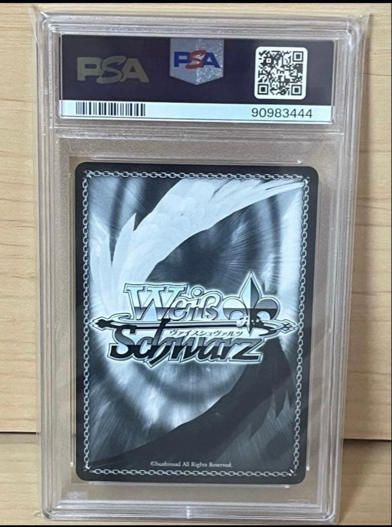 ヴァイス　ごちうさ　リラックスタイム　マヤ　SP サイン PSA10