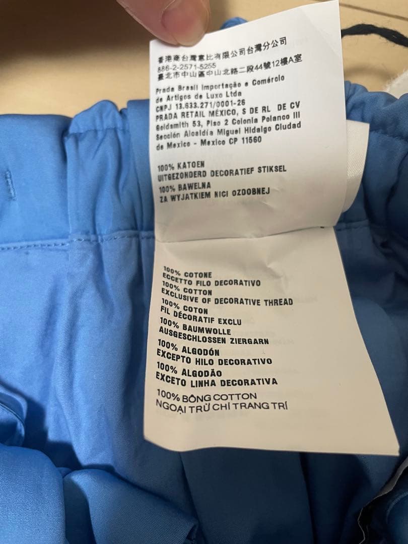 おおおむ　MIU MIU ブルー フレアスカート サイズ36