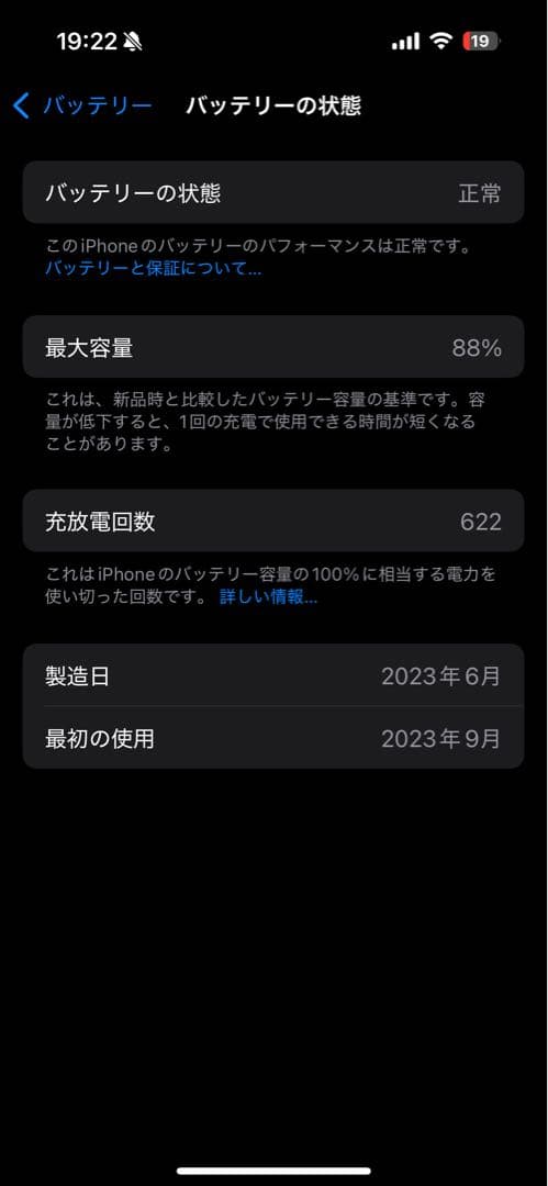 iPhone15Pro 128GB ホワイト