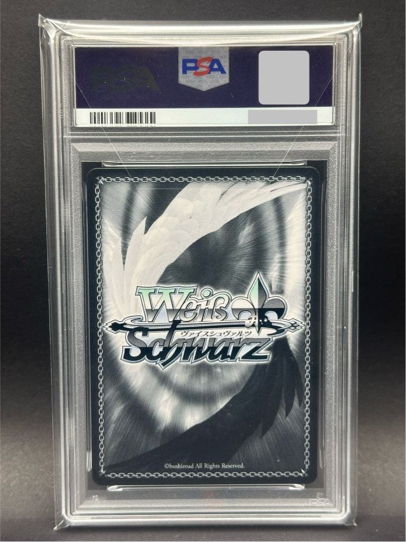 【PSA10】\"マザーズ・ロザリオ\" ユウキ SP 英語版