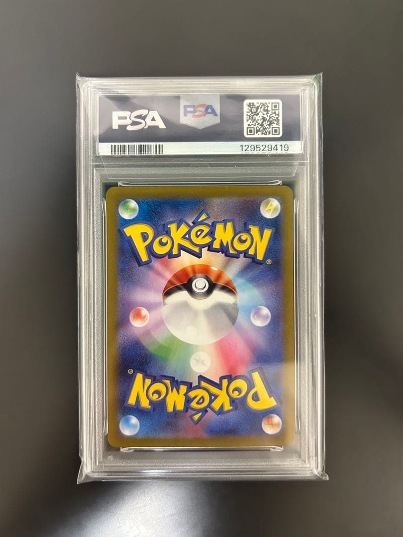 ス*ド様 ポケモンカード　マラカッチar セキsar psa10
