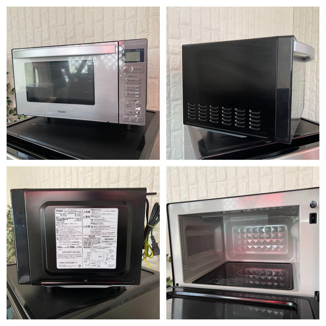 都内23区配送無料✨アーバンカフェシリーズ　ハイアール　ステンセット　家電4点