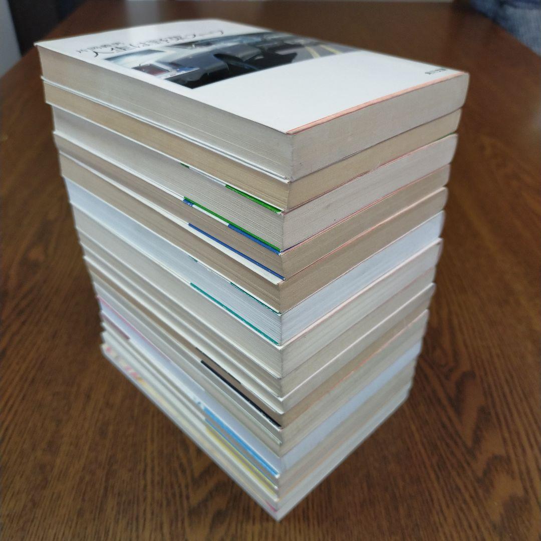 片岡義男　文庫17冊セット