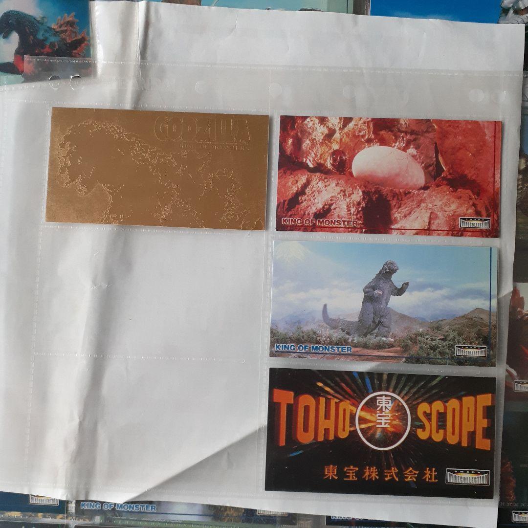 ゴジラワイドコレクションカード　アマダ