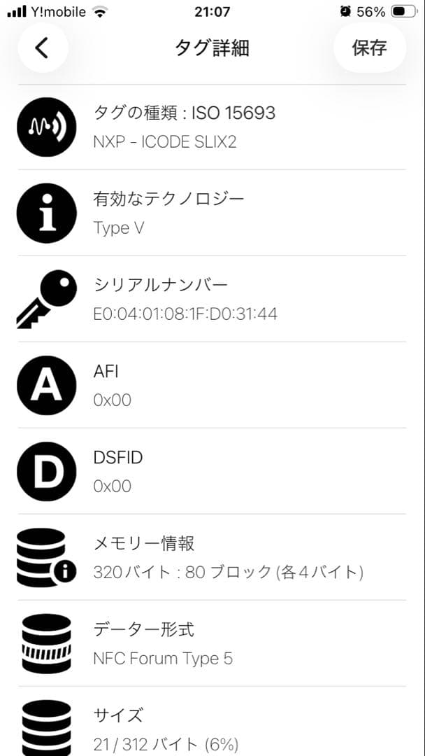 未使用級✨FRID搭載✨付属品付き　ミュウミュウ 折り財布　クロコ型押し ピンク
