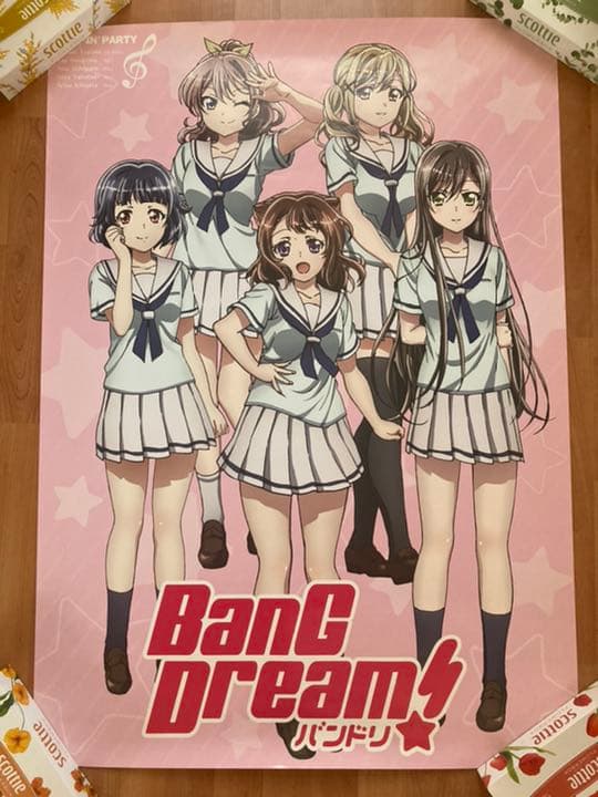 バンドリ　非売品　ポスター