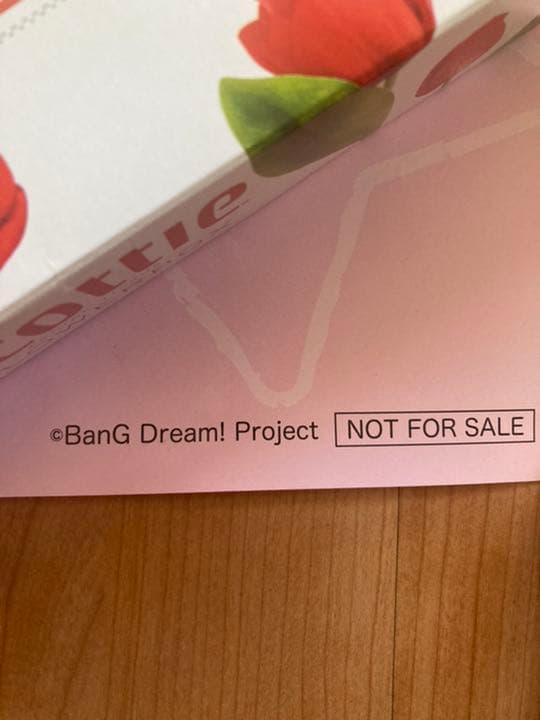 バンドリ　非売品　ポスター