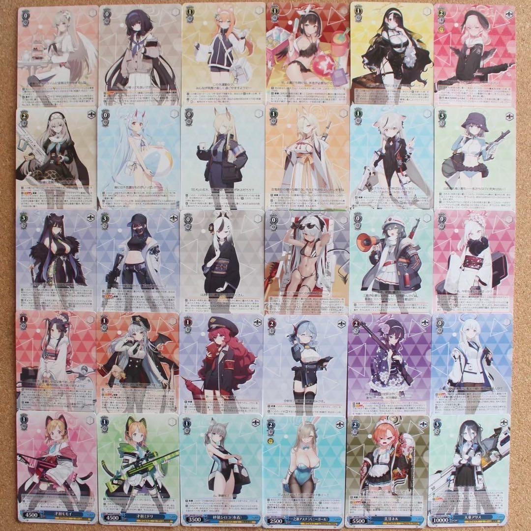 ◇〈即購入可〉ブルアカ ヴァイス TD/RR/R/U/C/CR コンプセット