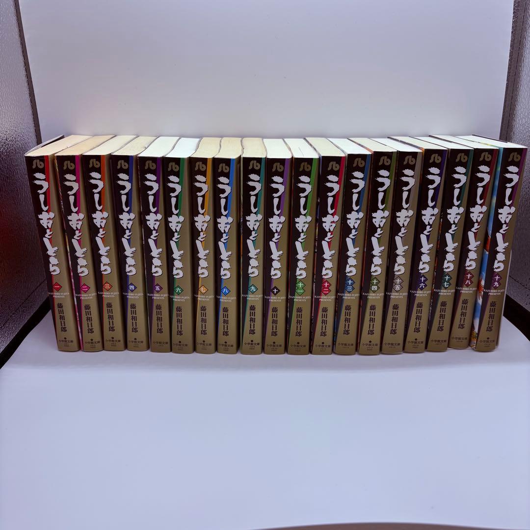 ［週末限定セール］うしおととら　1〜19巻　全巻セット　全巻　文庫版　藤田和日郎