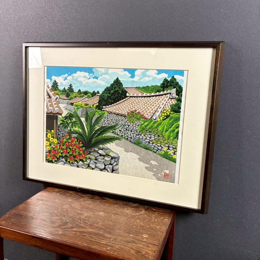 井堂雅夫「神々の住む島」木版画 直筆サイン入り 1993年 額縁入り 沖縄