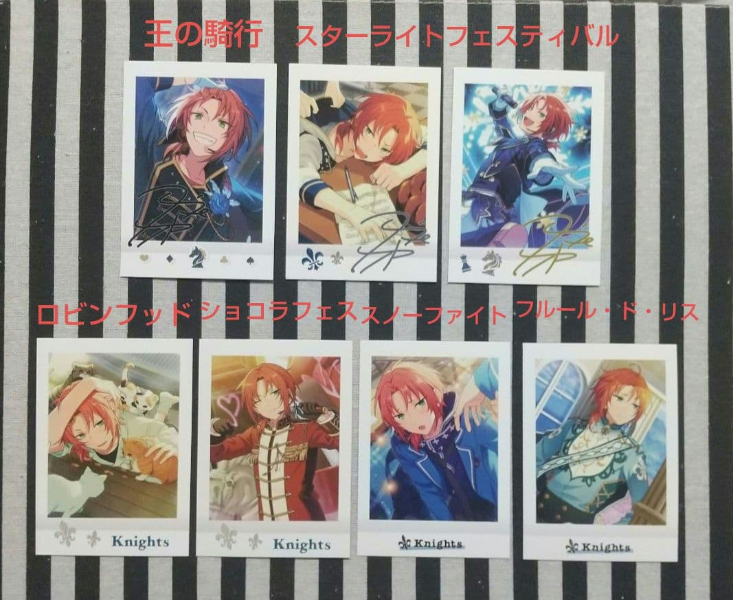 あんスタ レオ ぱしゃこれ 中国 星燦 星動 冬日 美味 心動 3周年 4周年