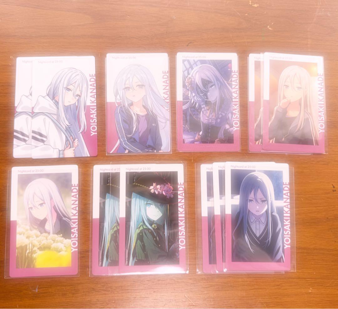 宵崎奏　まとめ売り