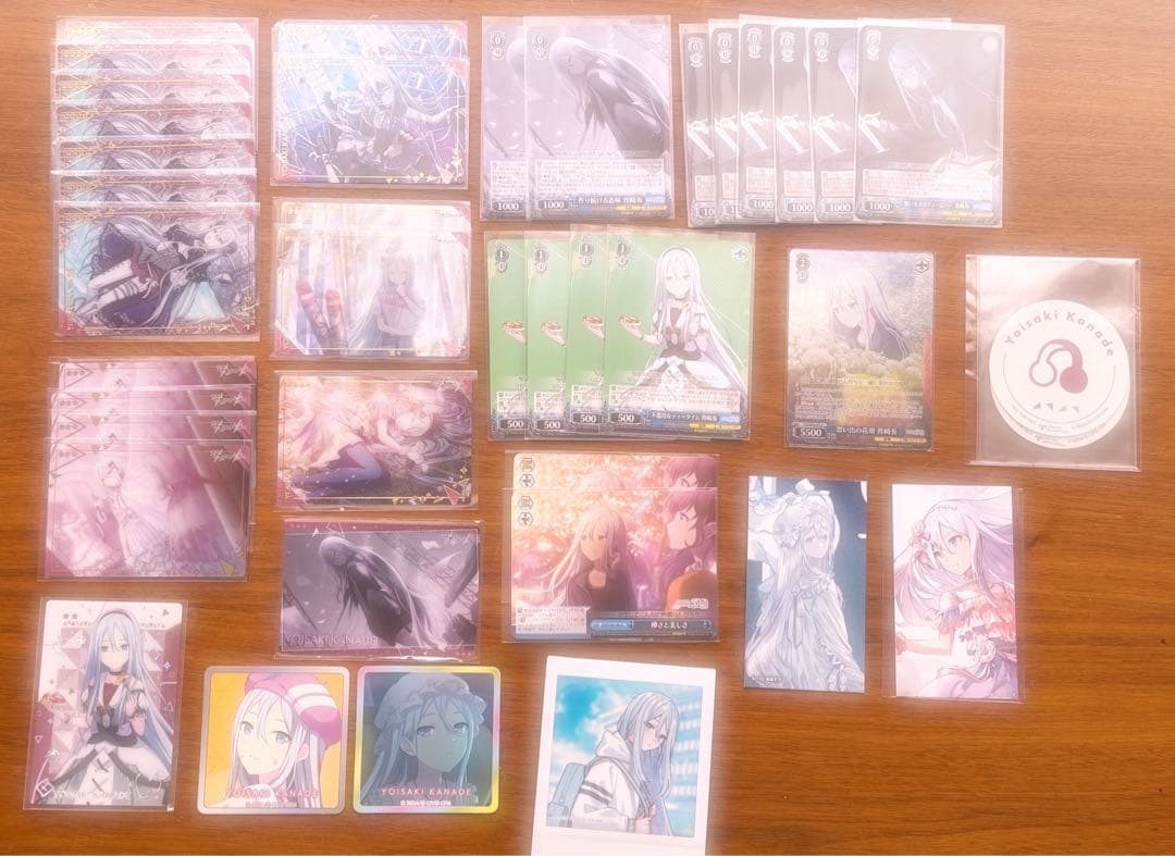 宵崎奏　まとめ売り