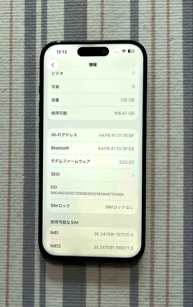 訳品　iPhone 15 Pro 128GB 　SIMフリー