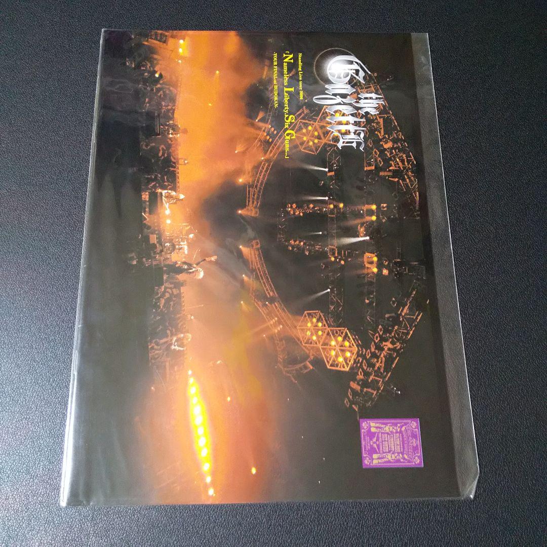 レア！the GazettE ガゼット★限定パンフレット７冊★直筆サイン ルキ