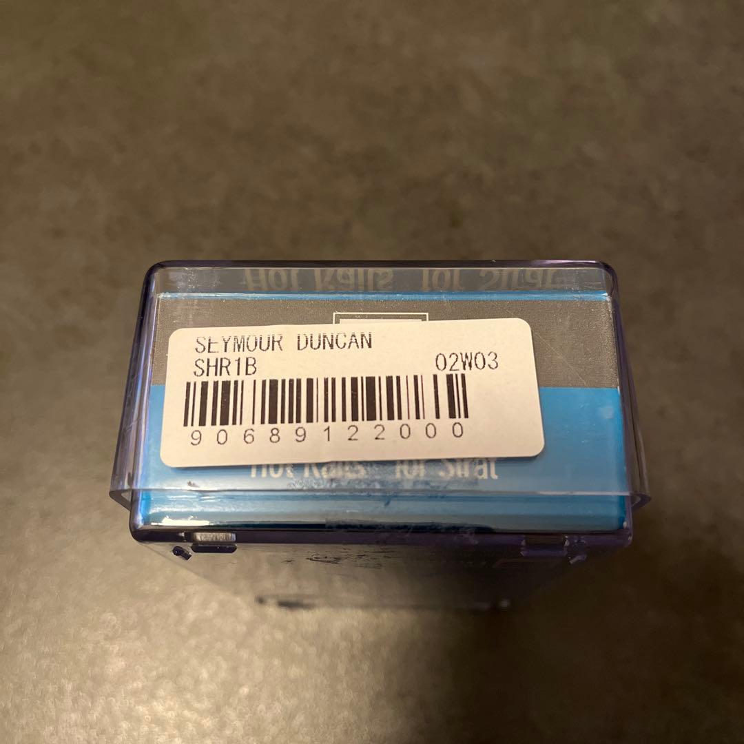 ホットレイル　SHR-1b Hot Rails SEYMOUR DUNCAN