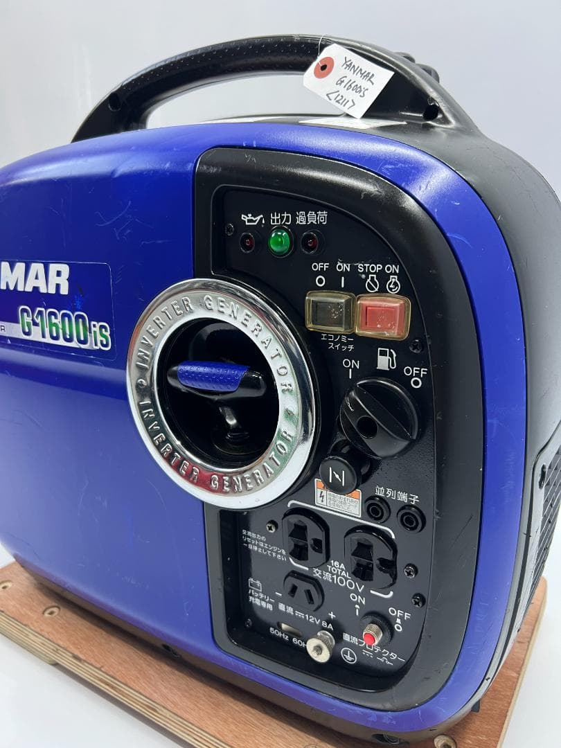 YANMAR ヤンマー インバーター発電機 G1600iS★動作良好 ♪1211
