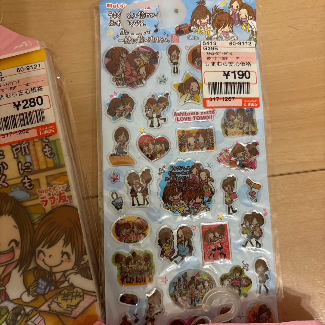ラブ友　平成レトロ　メモ帳　一期一会好き シール　便箋　シール帳