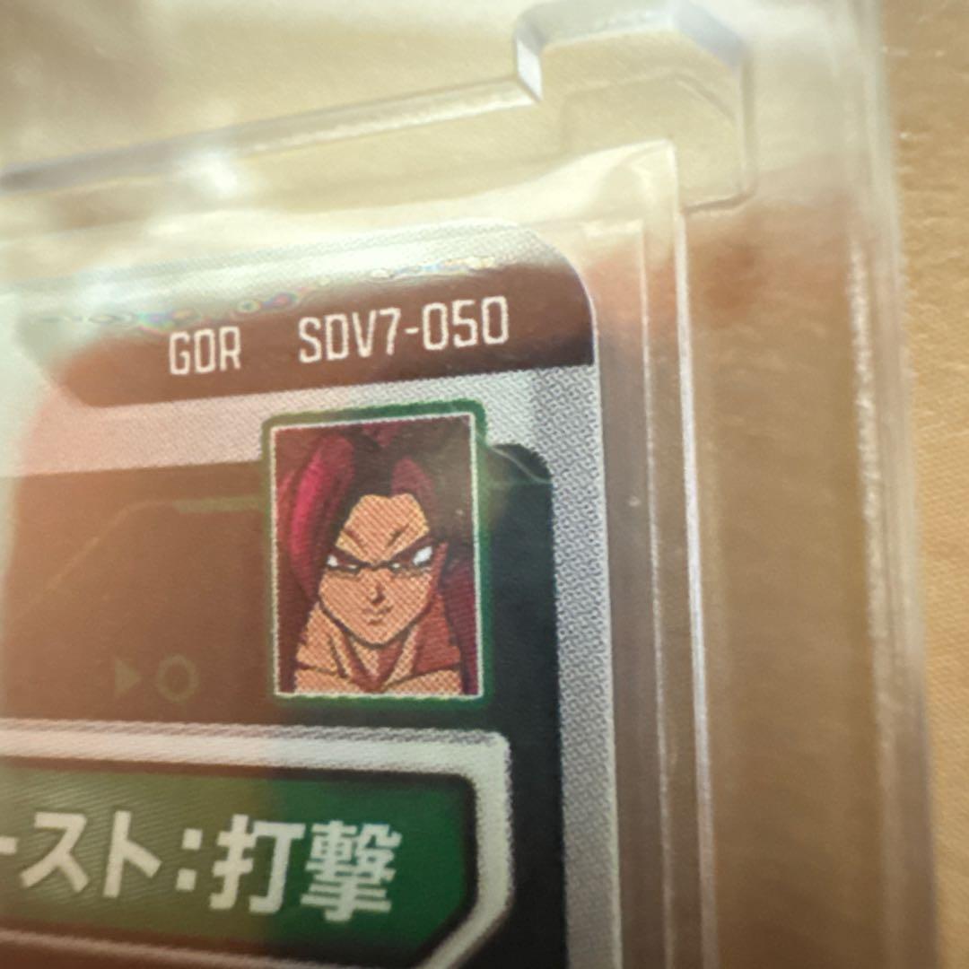 ドラゴンボールスーパーダイバーズ 7弾 他まとめ売り 【激安‼️】