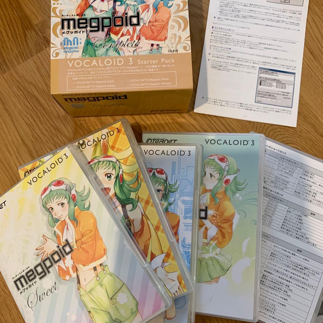 本日割引中VOCALOID3スターターMEGPOID COMPLETE