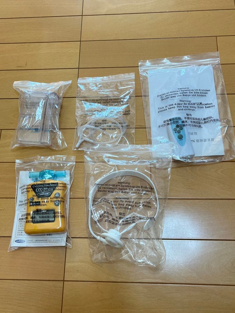 高性能酸素濃縮器mini　ペット用