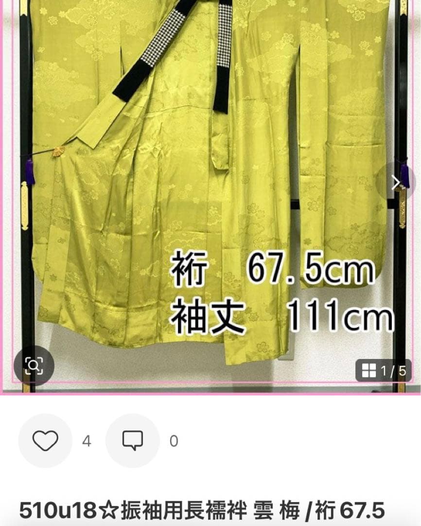 511z40,510u18,411y5,小物類〇振袖 金彩 金駒刺繍 濃紺色