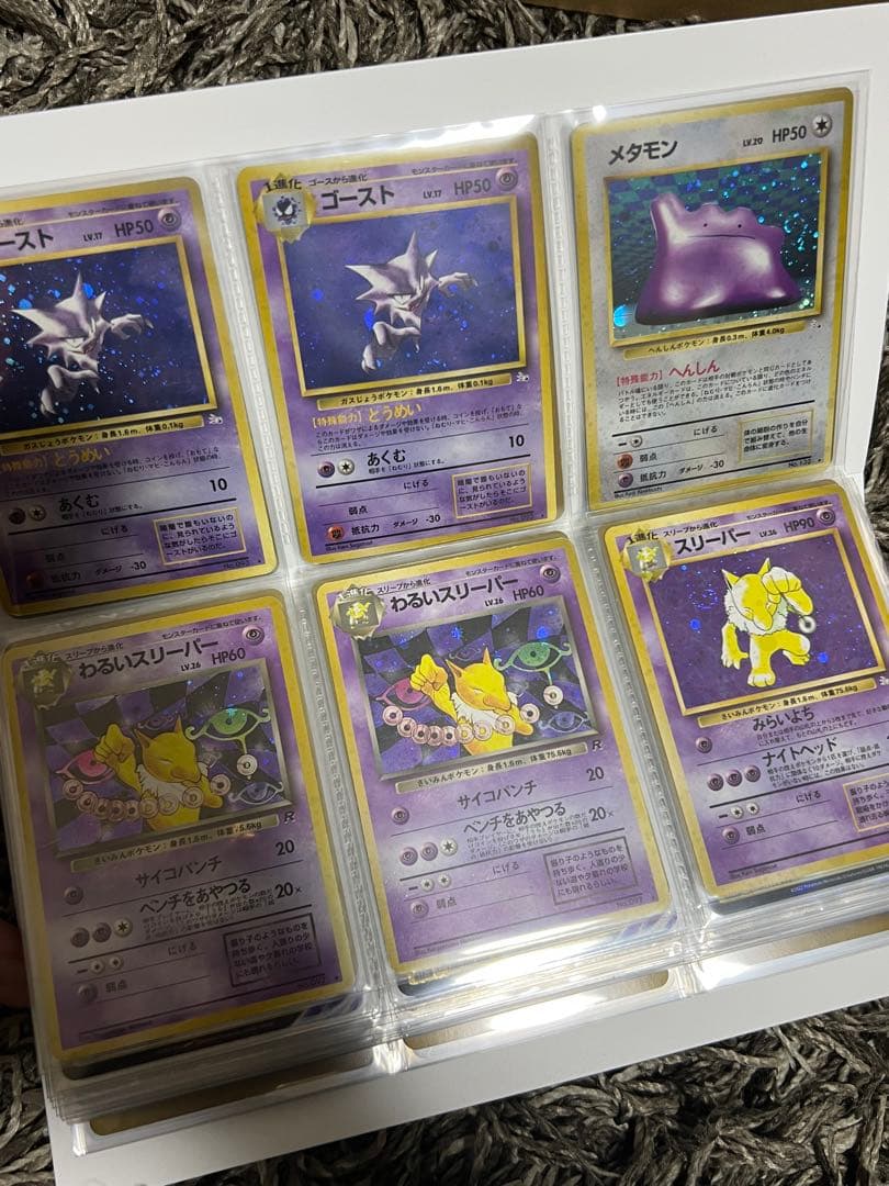 ぐ*る様 ポケモンカード 引退品