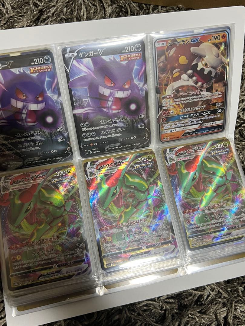 ぐ*る様 ポケモンカード 引退品