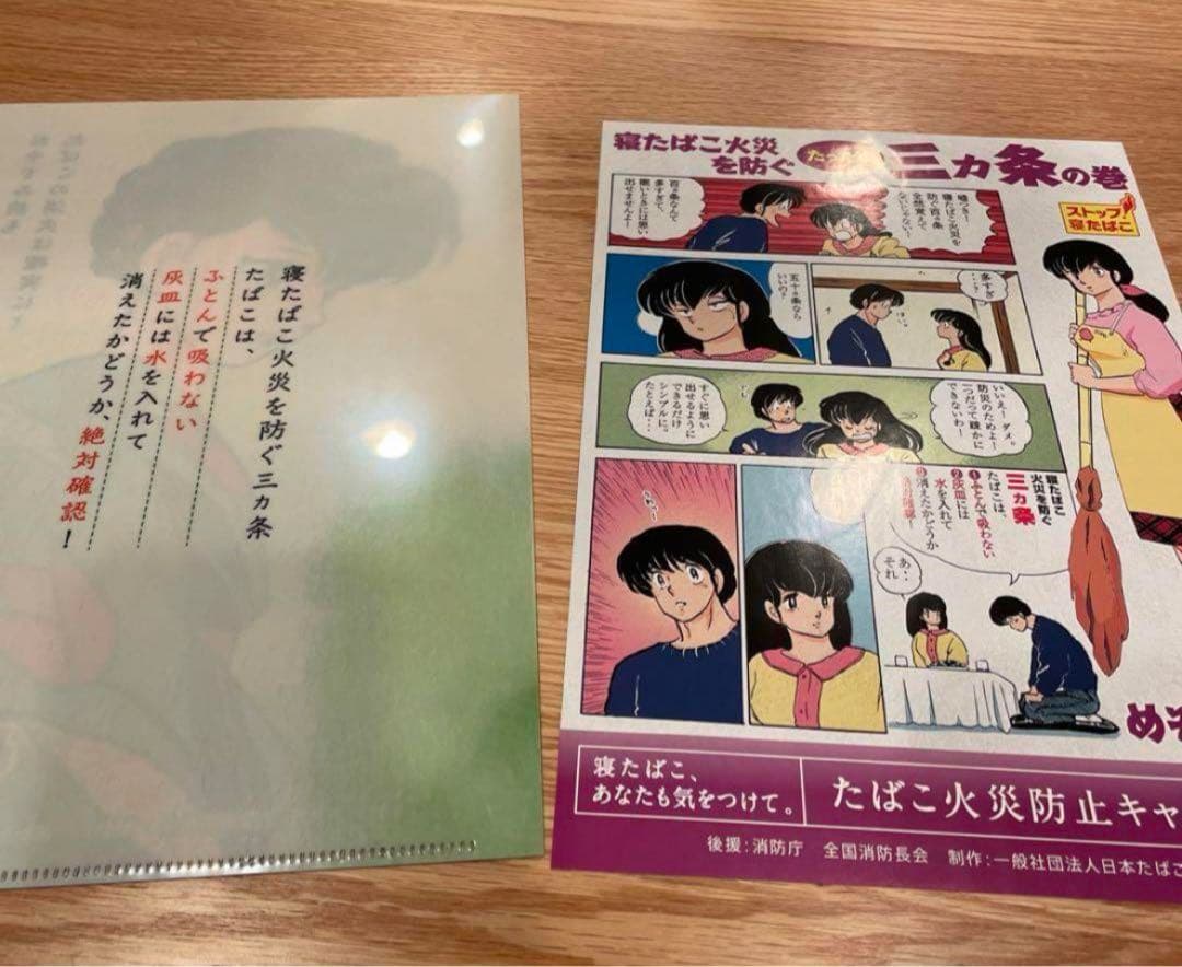 高橋留美子　コレクションカード　フルコンプリート　全175枚　※オマケ付き