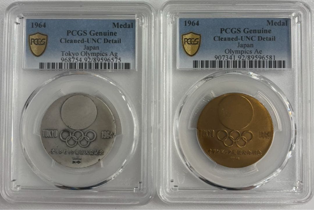 1964 東京オリンピック記念メダル 2点セット PCGS認証