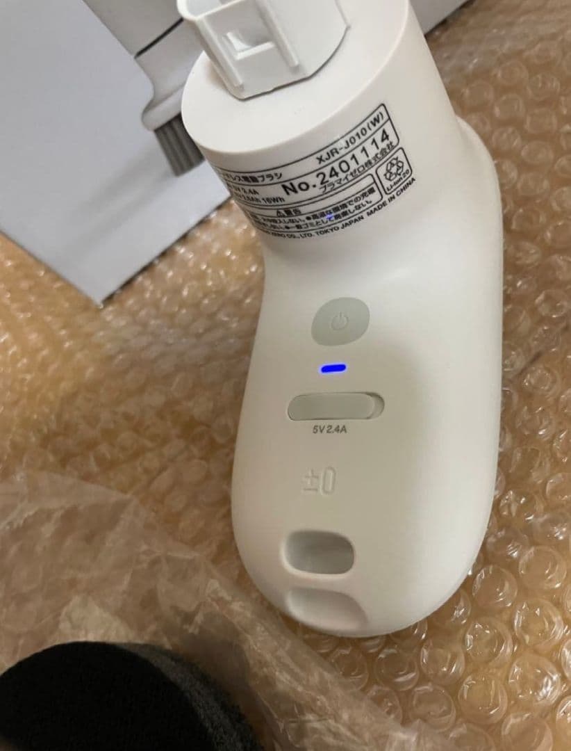 コードレス電動ブラシ XJR-J010 モップパッド 4枚付き