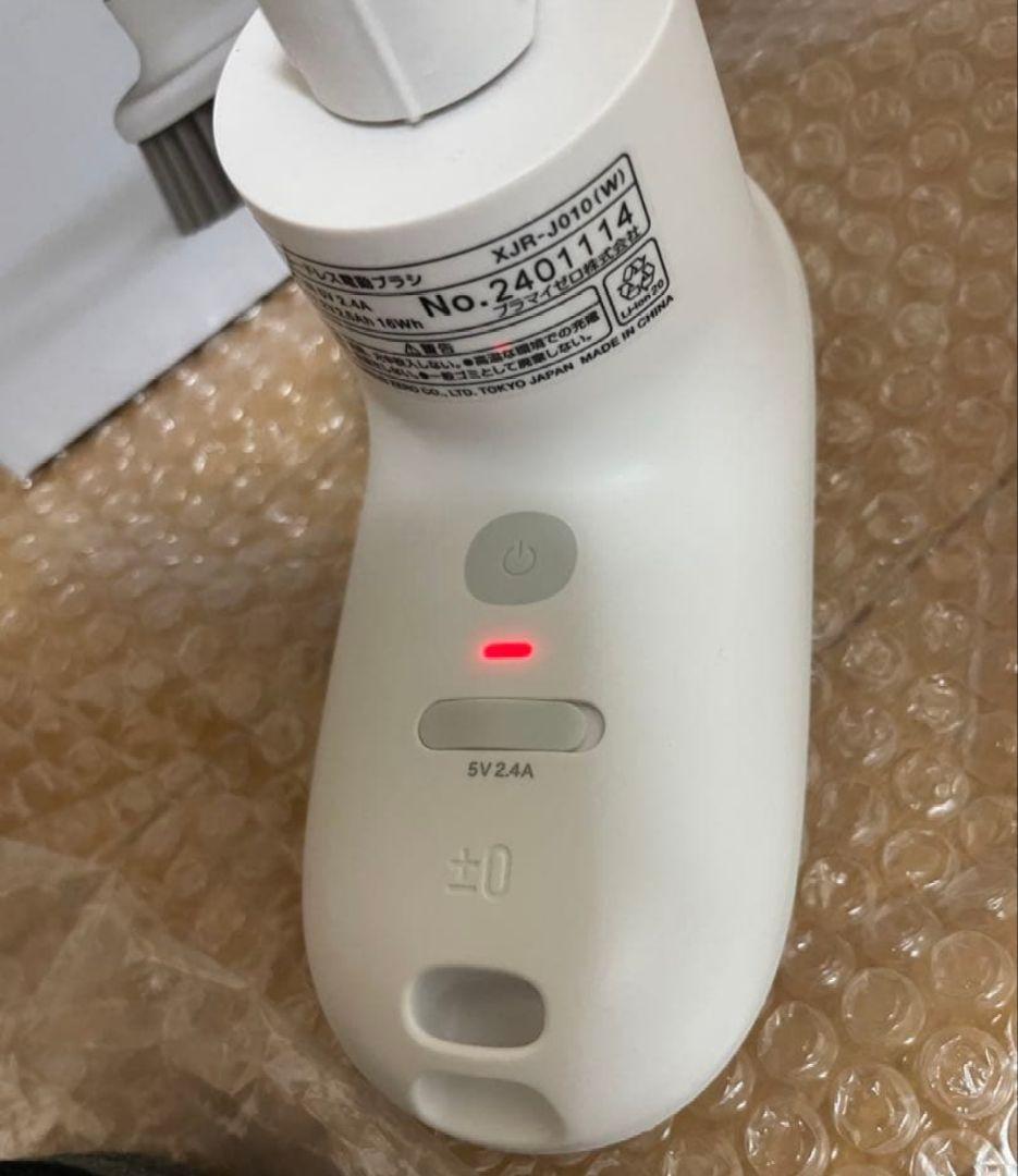 コードレス電動ブラシ XJR-J010 モップパッド 4枚付き
