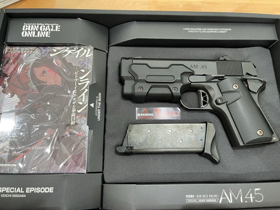 AM.45 東京マルイ SAOガンゲイルオンラインコラボモデル ガスブローバック