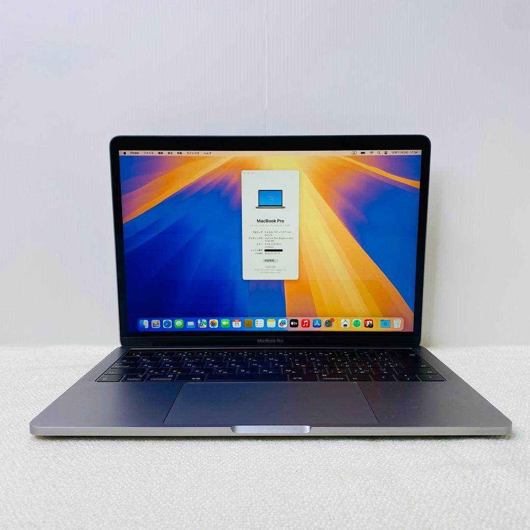 【即日発送】Macbook PRO 2018 スペースグレー