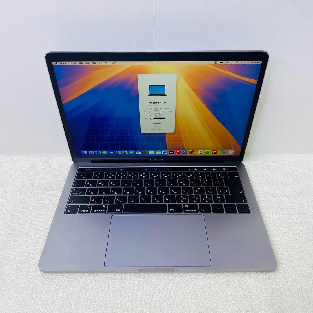 【即日発送】Macbook PRO 2018 スペースグレー