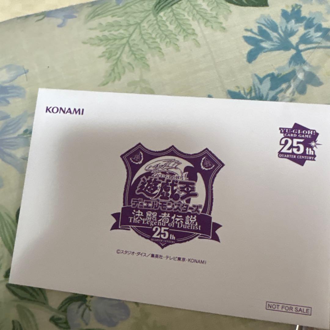 ブラックマジシャン　東京ドーム　25th