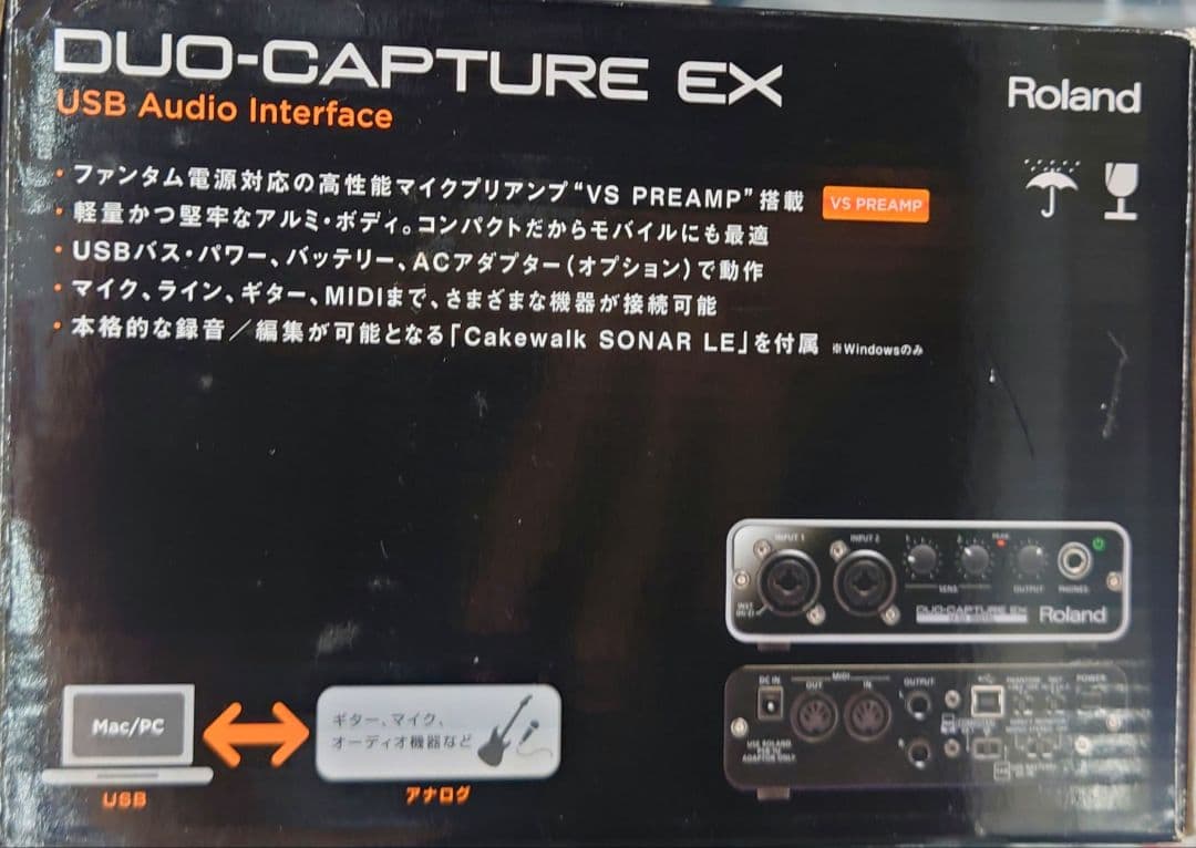 ■■【箱・取説付】Roland UA-22 オーディオインターフェイス