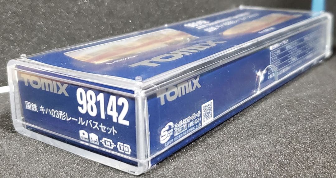 TOMIX 国鉄 キハ03形レールバスセット 98142