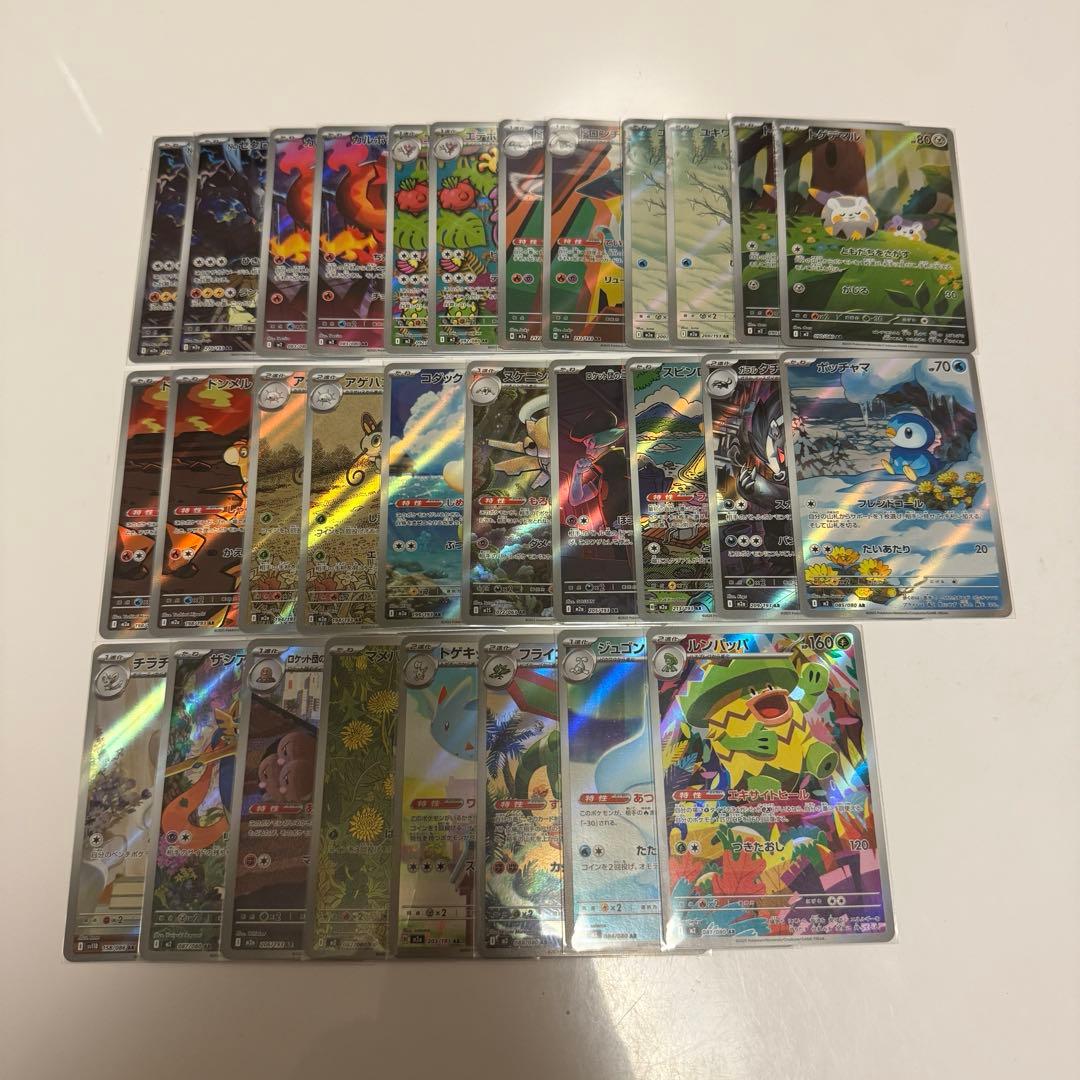 ポケモンカード ARまとめ売り 40枚