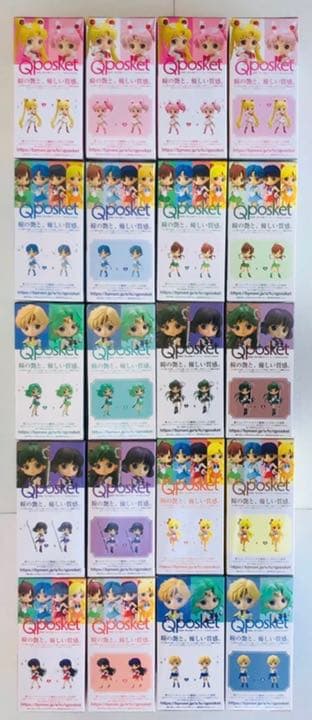 劇場版 美少女戦士セーラームーン Qposket 初版 コンプリート