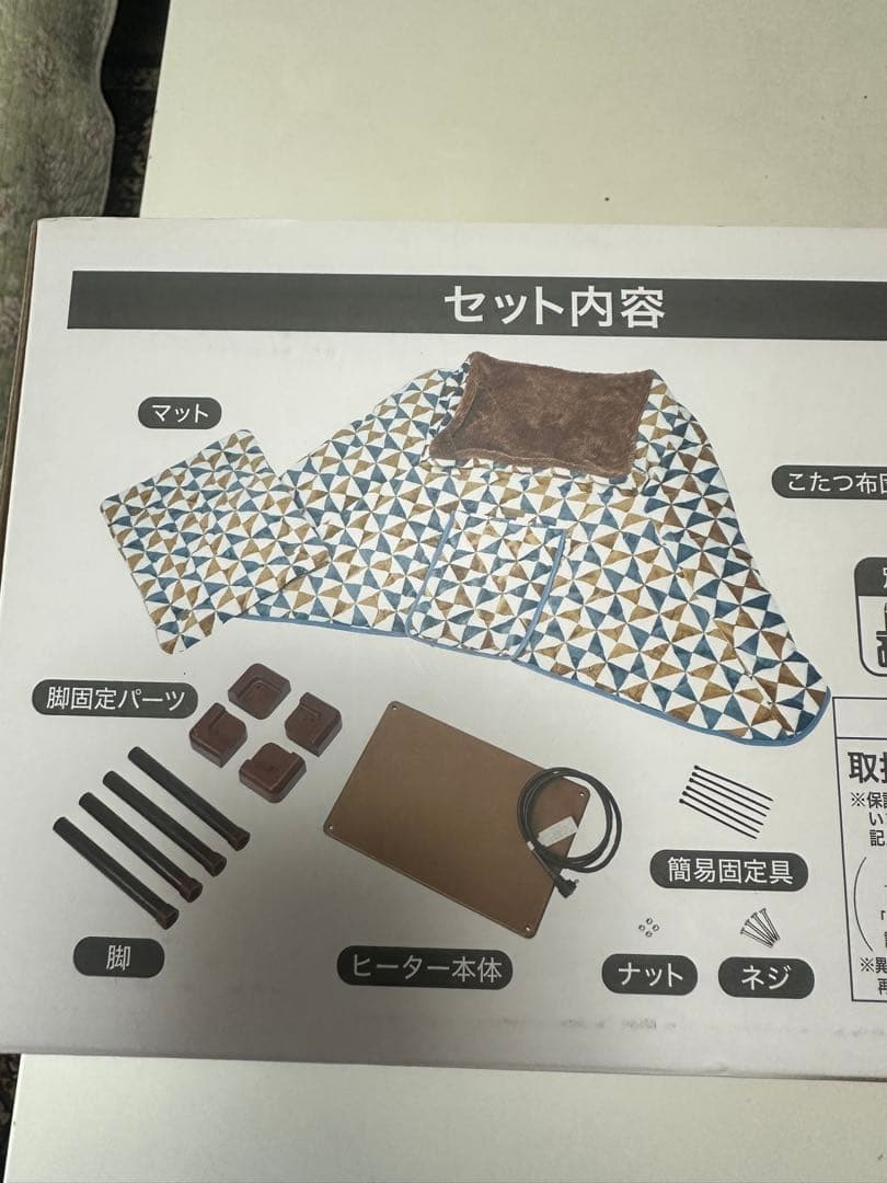 犬・猫用こたつ