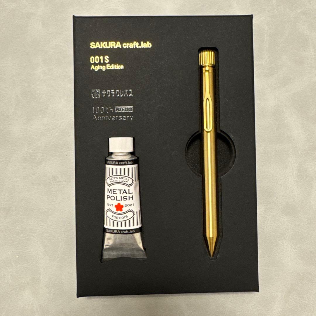 サクラクラフトラボ　001S エイジングエディション　真鍮色