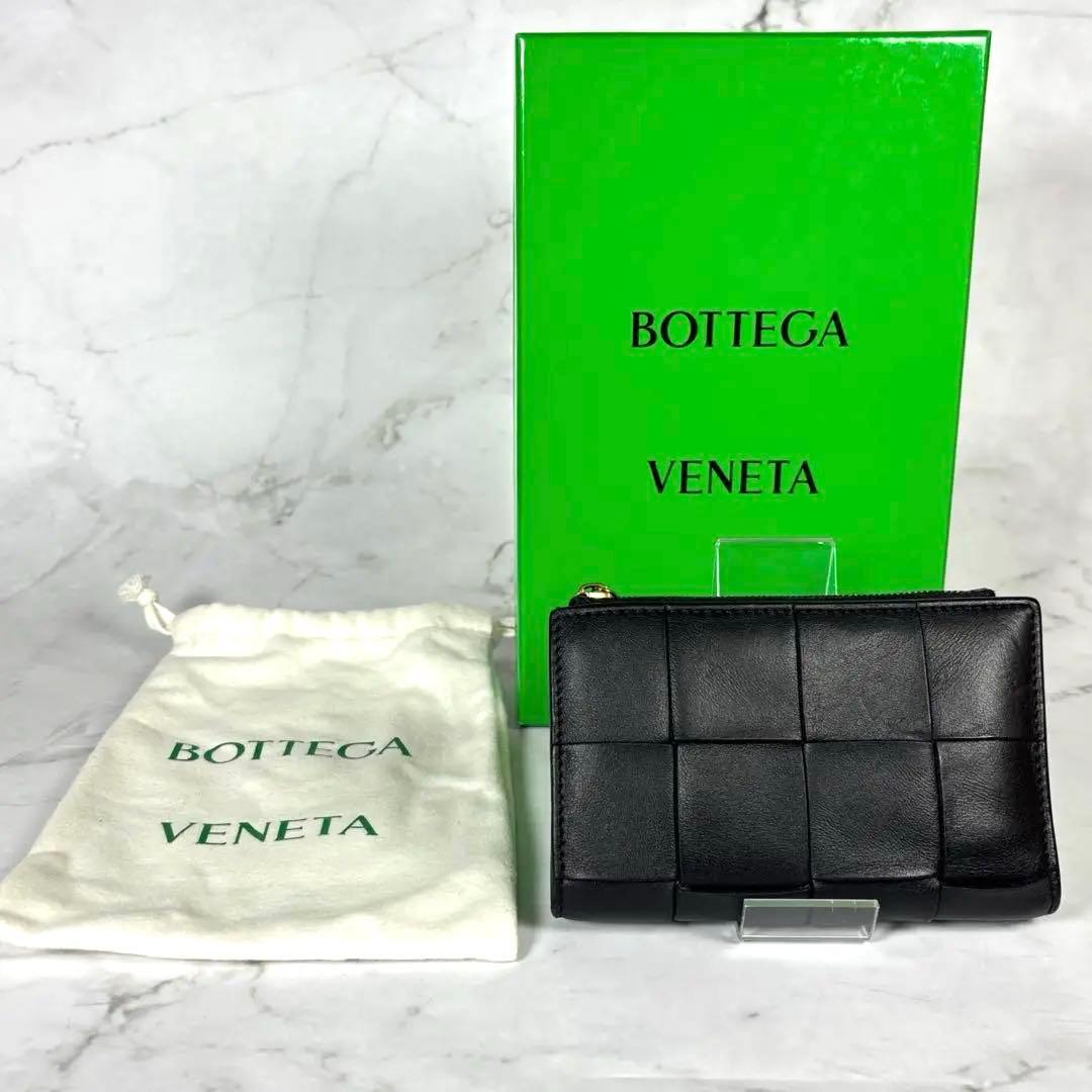 BOTTEGA VENETA ボッテガヴェネタ 財布 2つ折り カセット ロング
