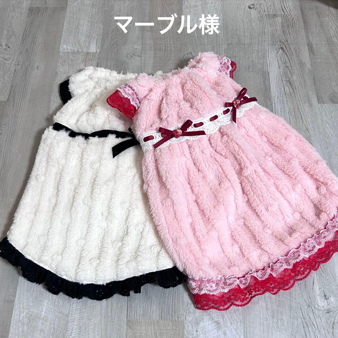 マーブル様☆犬服✩.*˚